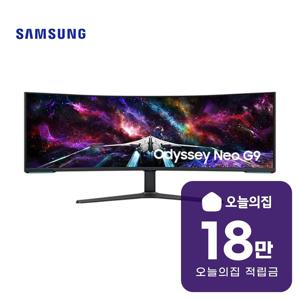 [렌탈] 오디세이 Neo G9 모니터 57인치 144cm 블랙 LS57CG950NKXKR