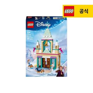 디즈니 43265 아렌델 겨울왕국 성