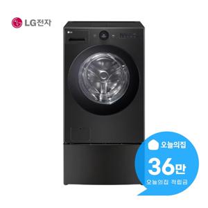 [렌탈] 트롬 워시콤보 세탁기 25kg+건조기 15kg+미니워시 FH25KAX