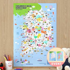 꾸미기 한국지도 국내 여행 색칠 전국 관광 행정 우리나라 포스터 벽보 대한민국
