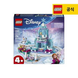 디즈니 프린세스 43281 엘사의 얼음 성과 눈썰매 모험