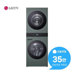 [렌탈] 트롬 AI 워시타워 세탁기 25kg+건조기 25kg WA2525GGZF
