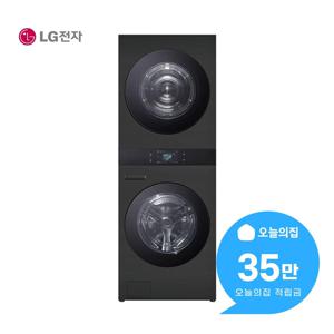 [렌탈] 트롬 AI 워시타워 세탁기 25kg+건조기 25kg WA2525KDF