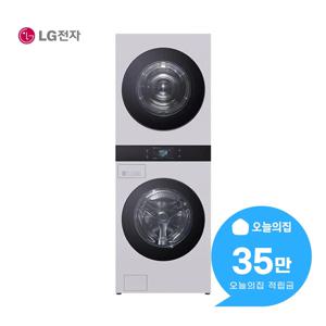 [렌탈] 트롬 AI 워시타워 세탁기 25kg+건조기 25kg WA2525MMZF