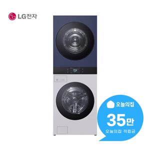 [렌탈] 트롬 AI 워시타워 세탁기 25kg+건조기 25kg WA2525MYZF