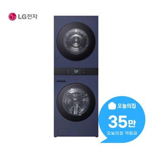 [렌탈] 트롬 AI 워시타워 세탁기 25kg+건조기 25kg WA2525YYZF