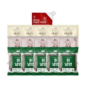 개별포장 칡냉면+함흥냉면 물비빔냉면 (칡냉면5+함흥5+냉면육수5+비빔장 500g)