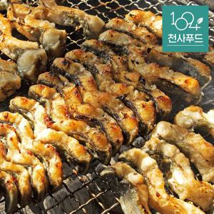 40년 전통 100% 국산 자포니카 토종 민물장어 초벌 후 370g 내외