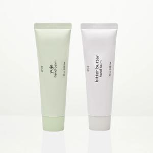 촉촉한 고보습 핸드밤 50ml (유자/비터버터)