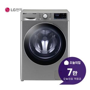 [렌탈] 꼬망스 플러스 세탁기 8kg (모던 스테인리스) F8VVR