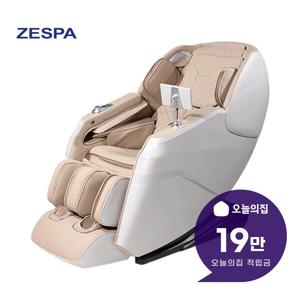 [렌탈] 안마의자 센텐토 (화이트) ZPC2245