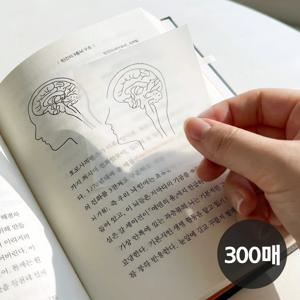 대용량 300매 투명 점착 메모지 포스트잇 떡메모지 오답노트 필기 스티커