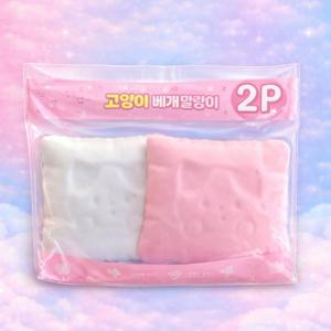 고양이 베개 스퀴시 말랑이 세트 2P 말랑 스트레스 볼 모찌 촉감 찐득 스트레스해소 인형