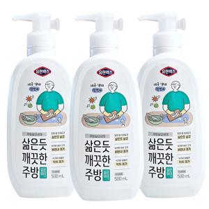 유한락스 삶은듯 깨끗한 주방 500mlX3개/ 도마행주 살균세제