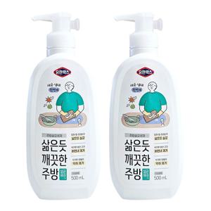 유한락스 삶은듯 깨끗한 주방 500mlX2개/ 도마행주 살균세제