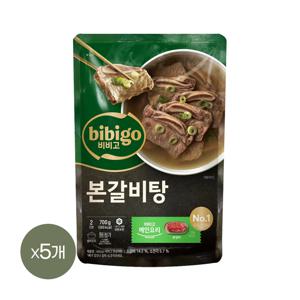 비비고 본갈비탕 700g*5개