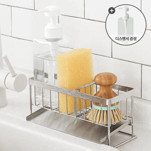 스텐304 물빠짐 수세미거치대 칸막이형 (디스펜서 증정)