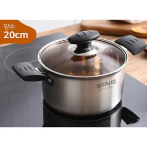 아인스 스텐인레스 양수냄비 20cm