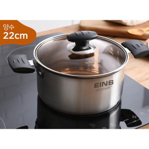 아인스 스텐인레스 양수냄비 22cm