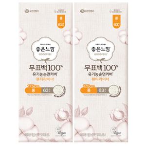 좋은느낌 무표백 유기농순면 팬티라이너 롱 63매 x2개