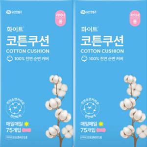 화이트 코튼쿠션 천연 순면커버 라이너 롱 75매 x2개