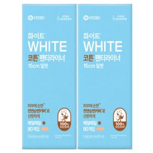 화이트 코튼 팬티라이너 천연순면커버 일반 90매 x2개