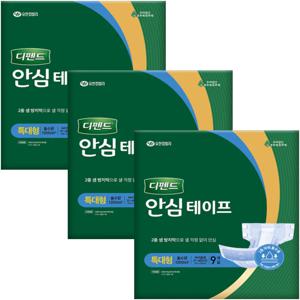 디펜드 성인기저귀 안심테이프 특대형 9개입 x3개
