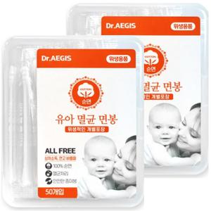 닥터이지스 유아 멸균면봉 순면 개별포장 50개입 x2개