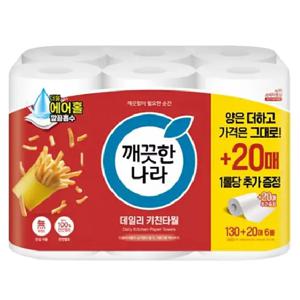 깨끗한나라 에어홀 데일리 키친타월 130매+20매 6롤