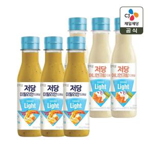 백설 저당 이탈리안 드레싱 250g x3개+어니언크림 드레싱 240g x3개