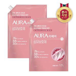 아우라 리페어 섬유보호제 건조기손상방지 섬유유연제 러블리로즈 1.7L 리필 x 2개