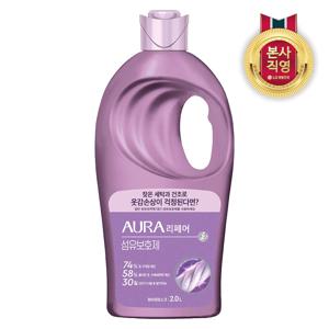 아우라 리페어 섬유보호제 건조기손상방지 섬유유연제 화이트머스크 2L 용기