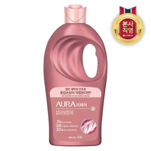아우라 리페어 섬유보호제 건조기손상방지 섬유유연제 러블리로즈 2L 용기