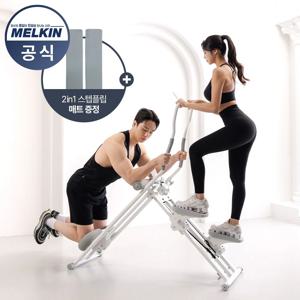 투인원 스텝플립 스텝퍼 천국의계단
