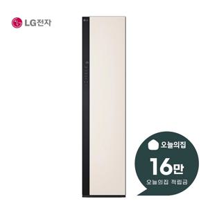 [렌탈] 오브제컬렉션 스타일러 일반용량 (샌드 베이지) SC3RBE50