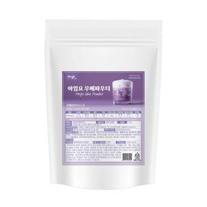 아임요 우베 파우더 1kg 카페 라떼 음료