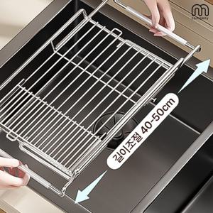 엘르 길이조절 스텐 물빠짐 설거지 선반 싱크대 확장형 식기 건조대 미니 그릇 정리대 싱크랙