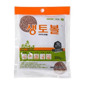 하이드로볼 소립 300g .생토볼 황토볼 다육이 화분 분갈이흙 수경 식물 재배