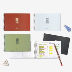 매일 공부하자 100일 스터디플래너