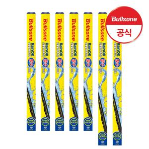 레인OK 빗물을 튕겨주는 발수와이퍼 2개입 SET (운전석+조수석)