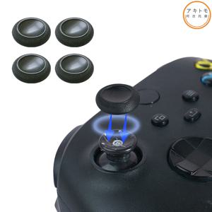 엑박패드 스틱커버 아키토모 XBOX 스틱 교체용캡 고무부품 4P세트