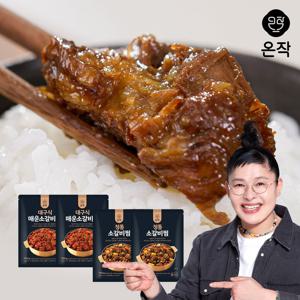 대구식 매운소갈비찜700g*2팩+정통소갈비찜 700g*2팩