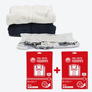 빨간맛 의류압축팩 중형 3매+대형 2매