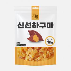 강아지고구마 말랭이 강아지대용량간식 신선하구마 1kg 큐브