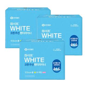 화이트 팬티라이너 롱 코튼쿠션 20개입 x3팩 2중엠보