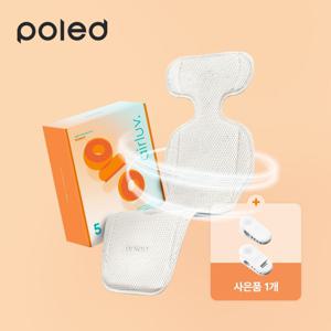 에어러브5 도넛+고정클립 유모차 통풍시트 카시트 쿨시트