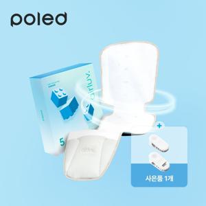 에어러브5 주니어+고정클립 유모차 통풍시트 카시트 쿨시트