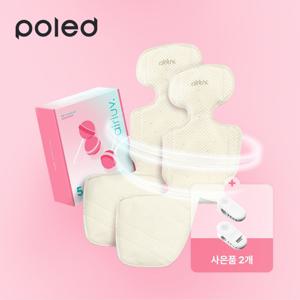 에어러브5 롤리팝 1+1+고정클립2set 유모차 통풍시트 카시트 쿨시트