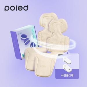 에어러브5 마카롱 1+1+고정클립 2set 유모차 통풍시트 카시트 쿨시트