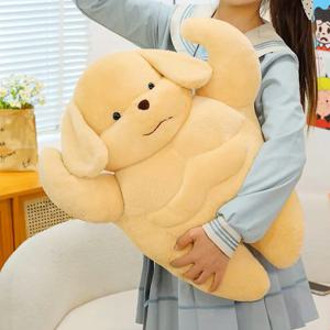 근육빵빵 강아지 동물인형 50cm 대형 봉제인형 쓸데없는 쓸모없는 웃긴선물